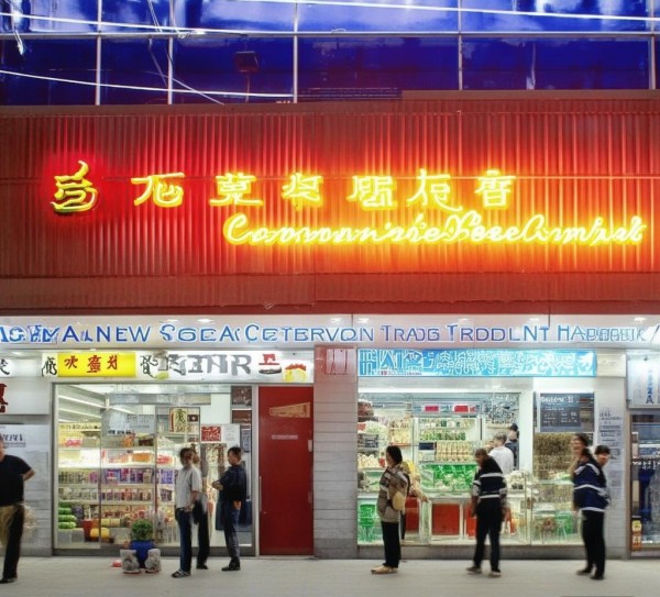 十堰新合作商贸有限公司汉江路店，社区便民服务标杆，点亮百姓生活幸福光