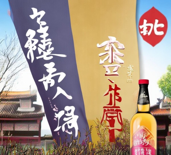 宋华商贸携手宋河大曲，共谱纯粮酒合作新篇章