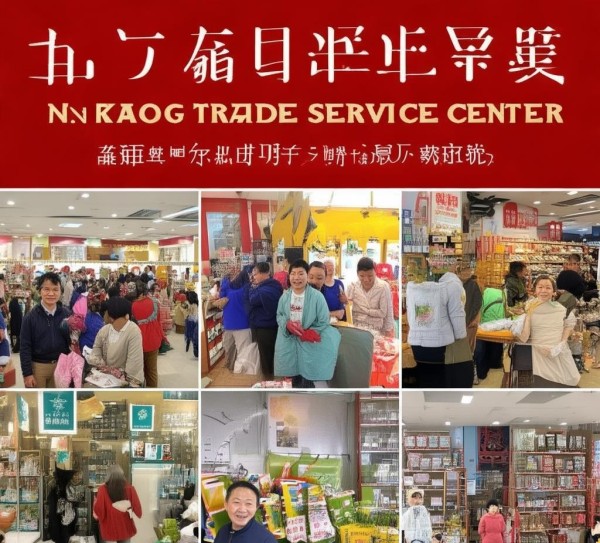 赋能区域经济 便民惠民有温度——佳木斯市前进区欣宏商贸服务中心服务纪实