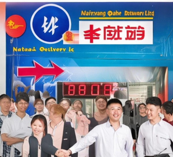 汾阳启航商贸行，全国发货，携手共赢，诚邀合作开启新篇章